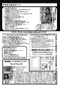 COMIC Mate 2011-04 [Digital]