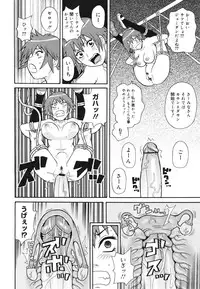 COMIC 0EX Vol. 28 2010-04