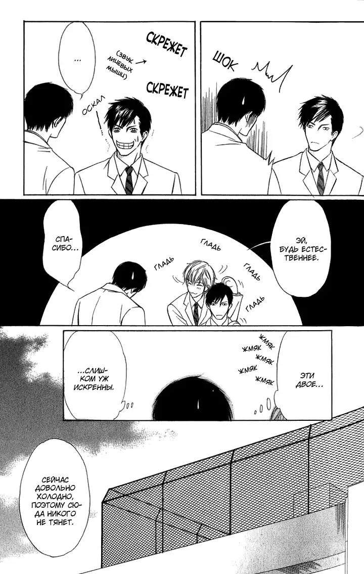 I'll Be With You Tomorrow