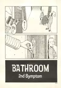 [Anthology] Pai;kuu 1998 July Vol. 11