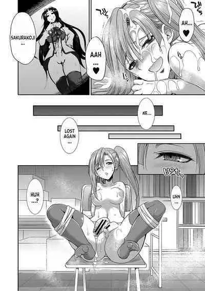 [Gekka Kaguya] Futanari x Reijou x Dairankou - Futanari Daughter Grand Orgy ch.1-2 [English] [desudesu] [Digital]