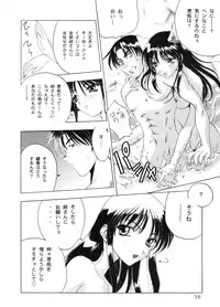 [Studio Ajinrui (Komuro Keisuke)] Analog Cabin 3 Hikitsudzuki Teikyou wa Kurusu Brand (To Heart)