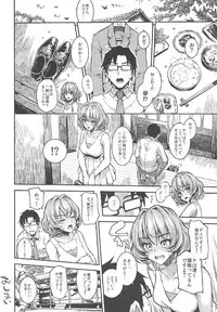 (C91) [Morimiyakan (Morimiya Masayuki)] Morimiyakan Deremasu Hon Soushuuhen (THE IDOLM@STER CINDERELLA GIRLS)