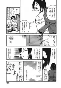 [Maakou] Sweet Pain Vol.1
