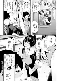 COMIC Kairakuten BEAST 2018-03 [Digital]