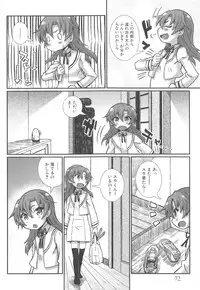 [Murasame Maru] ANEX