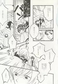 1月と7月 創刊号 2014-07