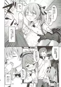 (C91) [Kaname (Siina Yuuki)] Shimada-ryuu High! Ace Senshadou Soushuuhen (Girls und Panzer)