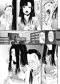 COMIC HOTMILK 2019-04 [Digital]