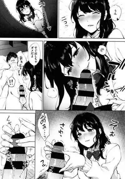 [Miyabe Kiwi] Fellatio no Tenshi - Fellatio Angel