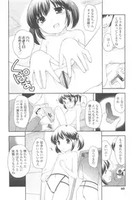 COMIC LO 2010-05 Vol. 74