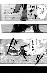 (C71) [BRONZE EIT (Tokio Kazui)] Blood x Simple (Sengoku Basara)