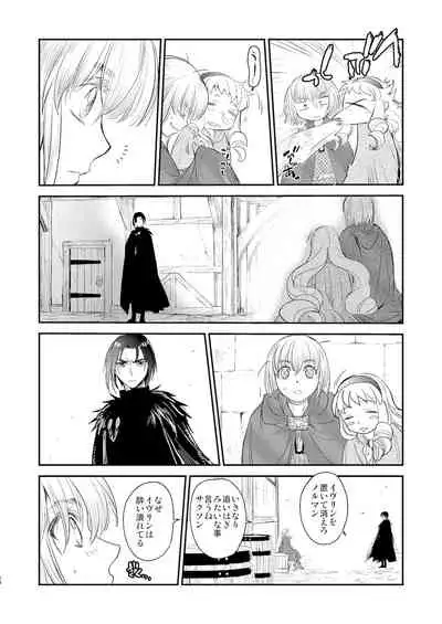 Saint Foire Festival/eve Evelyn:5