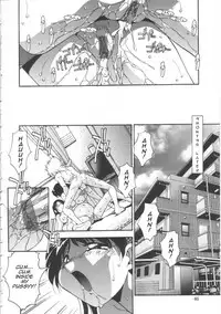 [Hindenburg] Oyako Nikuyoku Kyouiku | Mother and daughter lust training [English] [Januz]