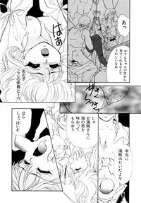 [Yamada Mikan] Houkago Tokimeki Club