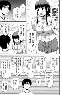 Action Pizazz Special 2015-04