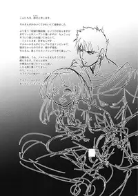 (C83) [Suika Dokei (Suika)] Otomegokoro (Magi)