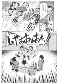 [Abe Morioka] Dr.Stampede!!