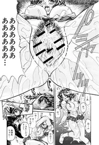 [Urashima Reiji] Nukiman