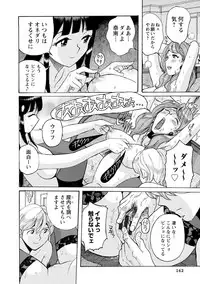 [Kojima Miu] Hahaoya-tachi no Seishori o Suru Kantan na Oshigoto [Digital]