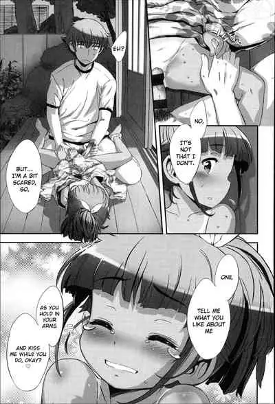 [Sasahara Yuuki] Mushi Sasare. | Bug bites (Shoujo Philia) [English]