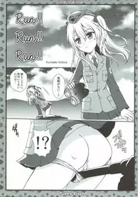 (C92) [Märchen BOX (Various)] THE Senshoujo 3 (Girls und Panzer)