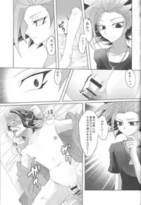 Baibu de hayabusa ni egao o!