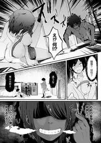 [Anthology] 2D Comic Magazine TS Jibun Heroine mou Hitori no Ore ga Erosugite Gaman Dekinee! Vol. 2 [Digital] (incomplete)