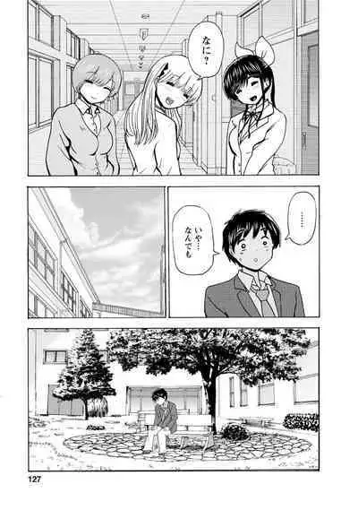 Boku wa Rabu Songu ga Utaenai / I can't sing love songs