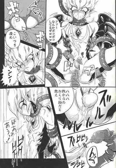 (DUEL PARTY) [Tetsuya ago ryū (Umupo, Chipuru Matsuda)] Cum tentacles (Yu-Gi-Oh! ZEXAL)