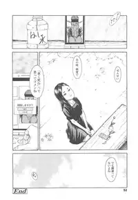 COMIC LO 2010-10 Vol. 79