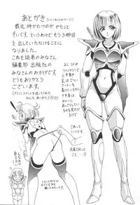 [Yuuki Tomoca] Blue Heaven