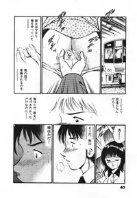 [Maakou] Sweet Pain Vol.1