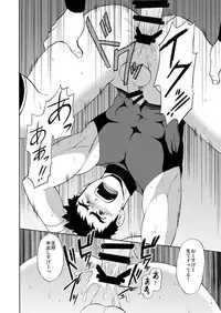 [CLUB-Z (Yuuki)] Yakyuu-bu Kyousei Kouryuukai [Digital]