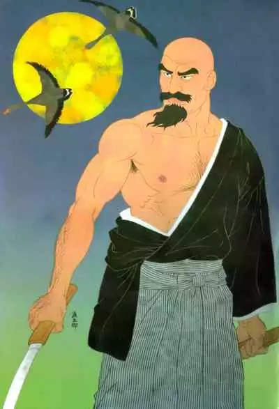 Gedou no Ie Chuukan | House of Brutes Vol. 2 Ch. 1