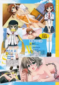 COMIC Megastore 2012-11