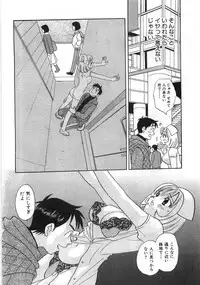 [Komotoda Emai] Straight ni Koi Shite