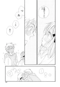 [Inomoto Rikako] A Soko