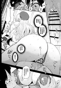 [Tengu Kotengu (Kotengu)] Atago Milk (Kantai Collection -KanColle-) [Chinese] [无毒汉化组] [2017-01-29]