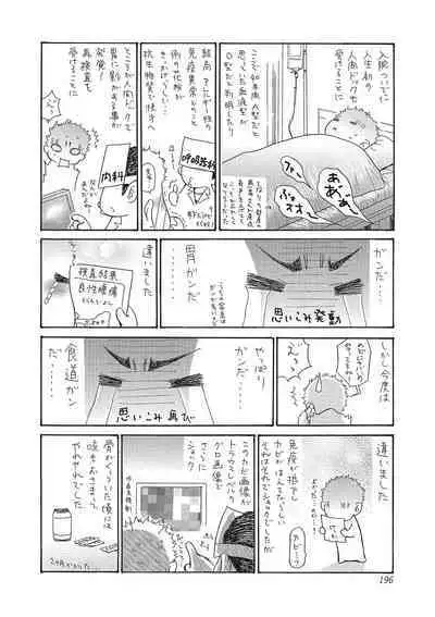 Zuma Chichi - Breast of Wife