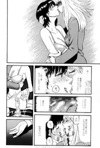 [Kamakiri] Goukan Kyoushitsu - The Rape Classroom