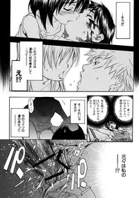 [Shihira Tatsuya] Shameless Girl [Digital]