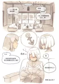 [pink-noise (Mizuiro Megane)] 『Futanari Doutei LESSON』 no Oshirase (Kantai Collection -KanColle-) [Chinese] [沒有漢化] [Digital]