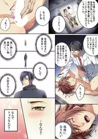 [Kairi] Osu ♂ mama ~ Ninshin Deki Chatta ore [Digital]