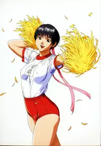 [Inoue Takuya] Chichinoe