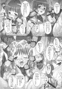 (C76) [Basutei Shower (Katsurai Yoshiaki)] CLA-MC -Saimin Hakudaku Ryoujoku Hon- (Clannad)