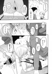 COMIC LO 2009-05 Vol. 62