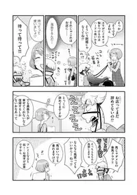 Magazine Cyberia Vol. 124