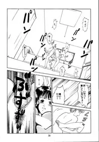 [lala_la (Nanohana Lala)] Denei Shoujo Moemi No Ai (Video Girl Ai) [Digital]