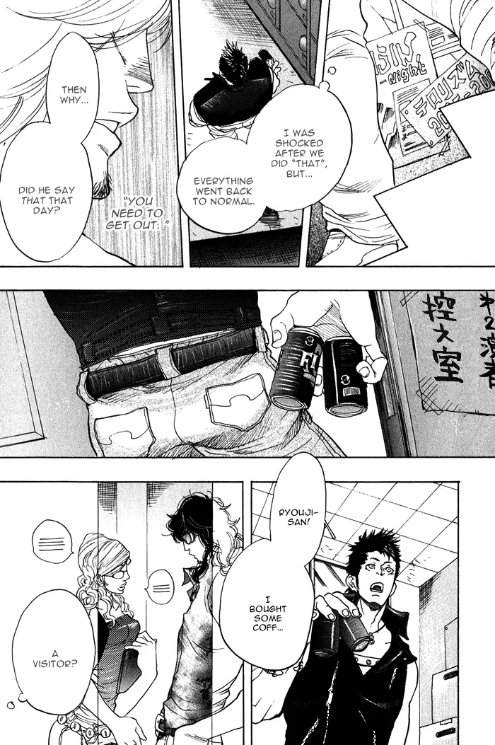 Giocatore, Hokaku Keikaku